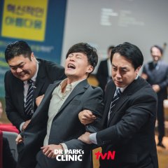 Dr. Park’s Clinic Korean Drama photo