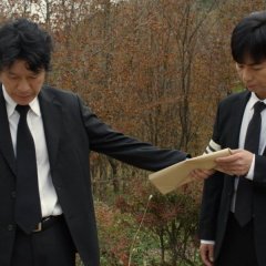 A Good Son Korean Movie photo