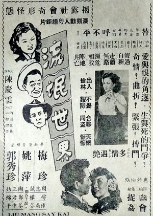 World of Villains (1950) poster
