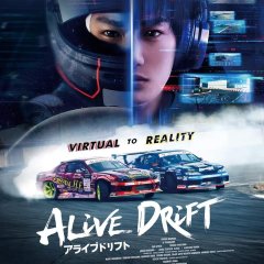 Alivehoon Japanese Movie photo