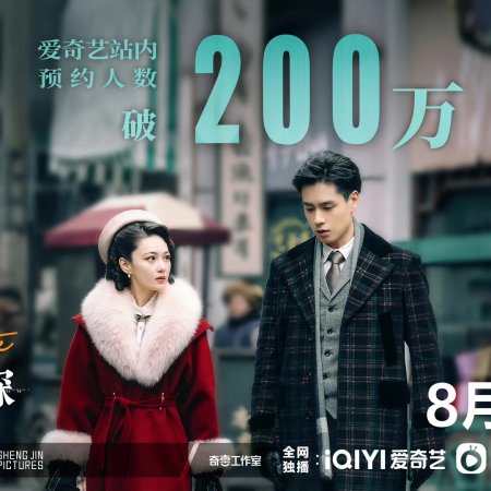 Checkmate (2022)