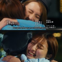 Colorful Love: Genderless Danshi ni Aisareteimasu Japanese Drama photo