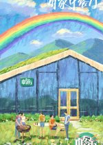 Chinese Restaurant Season 6