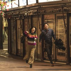 Red Japanese Movie photo