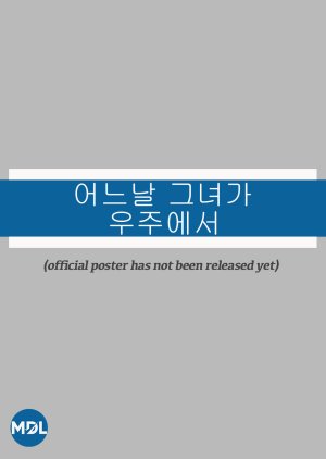 She S From Another Planet 2022 Mydramalist