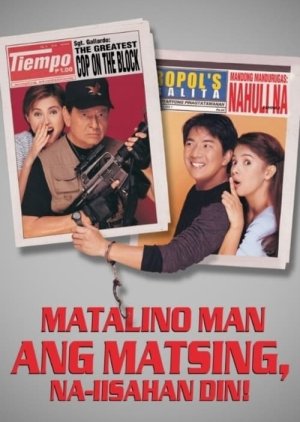 Matalino Man Ang Matsing Naiisahan Din! (2000) poster