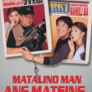 Matalino Man Ang Matsing Naiisahan Din! (2000)