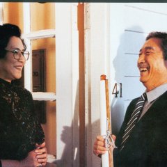 Pushing Hands Taiwanese Movie(1991) photo