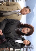 Okashina Keiji 6: Nikko Kinugawa - Akechi Densetsu ga Tsunagu Futatsu no Tenraku Shitai!! Japanese Drama photo