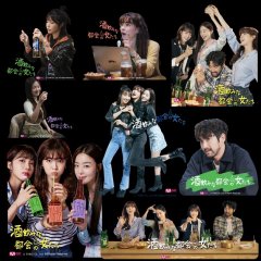 Work Later, Drink Now Korean Drama photo