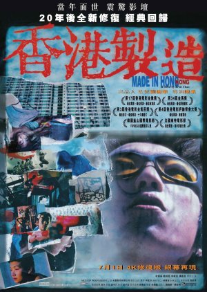 Made in Hong Kong (1997) poster