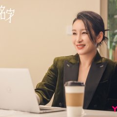 Rising Lady Chinese Drama photo