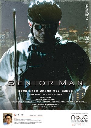 Senior Man (2017) poster