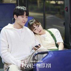 It's Beautiful Now Korean Drama photo