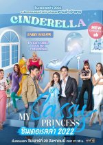 My Sassy Princess: Cinderella (2022) - MyDramaList