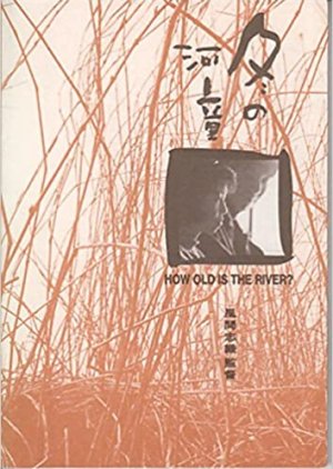 How Old is River? (1995) poster