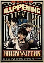 Guckkasten Live Concert: HAPPENING Korean Movie photo