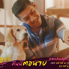 Wake Up Ladies Season 2: Very Complicated Thai Drama photo