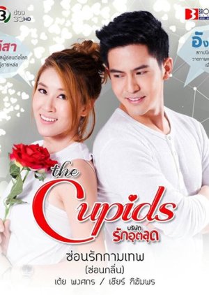 The Cupids Series: Sorn Ruk Kammathep (2017) poster
