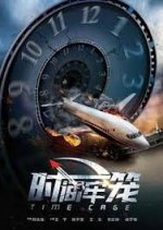 Time Cage Chinese Movie(2020) photo