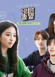 Nickname Pine Leaf korean drama review