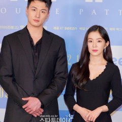 Double Patty Korean Movie photo