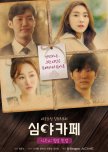 Cafe Midnight Season 2: Hip Up! Hit Up! korean drama review