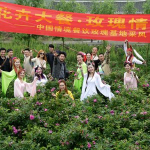 The Land of Peach Blossoms (2018)