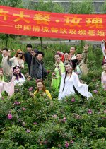 The Land of Peach Blossoms Chinese Movie photo