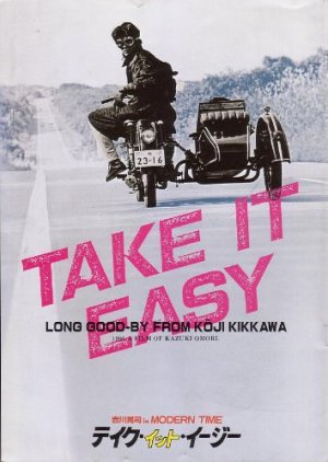 Take It Easy (1986) poster