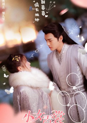 Ни Чан ✸ 2021 ✸ 67r3W 4c - Ни Чан ✸ 2021 ✸