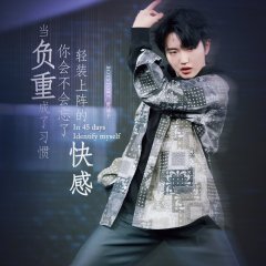 ID:45 Chinese TV Program photo