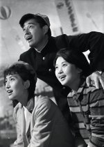 Machi ni Kikyu ga Agaru Toki Japanese Movie photo