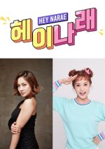 Hey Narae Korean TV Program photo