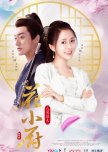 Chef Hua chinese drama review
