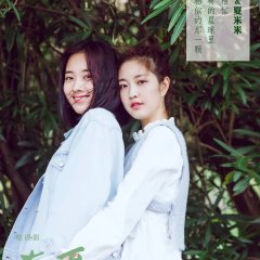 The Left Ear (2023) photo