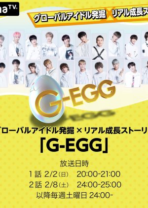 G-EGG (2020) poster