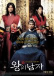 The King and the Clown korean movie review