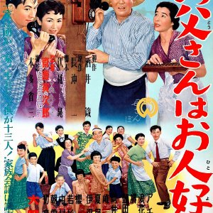 Oto-san wa Otoko Yoshi (1955)
