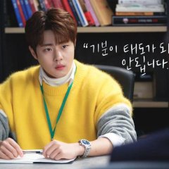 Hot Stove League Korean Drama photo