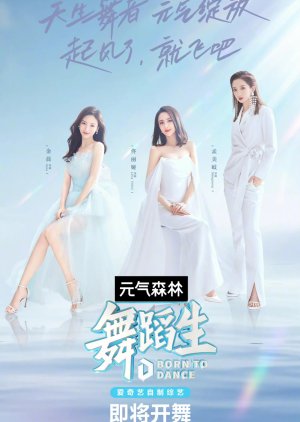 Wu Dao Sheng Full episodes free online