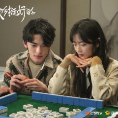 Remembrance of Things Past Chinese Drama photo