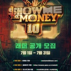 Show Me the Money Season 10 Korean TV Program photo