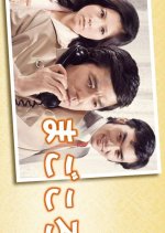 Magokoro Japanese Drama(1973) photo