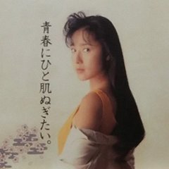Gakkou e Ikou! Japanese Drama photo