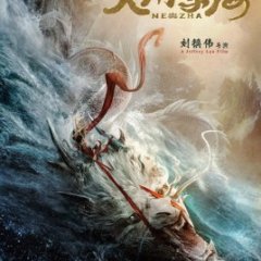 The Legend of Nezha Chinese Movie photo