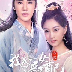 I Became a Vicious Supporting Actress Chinese Drama photo