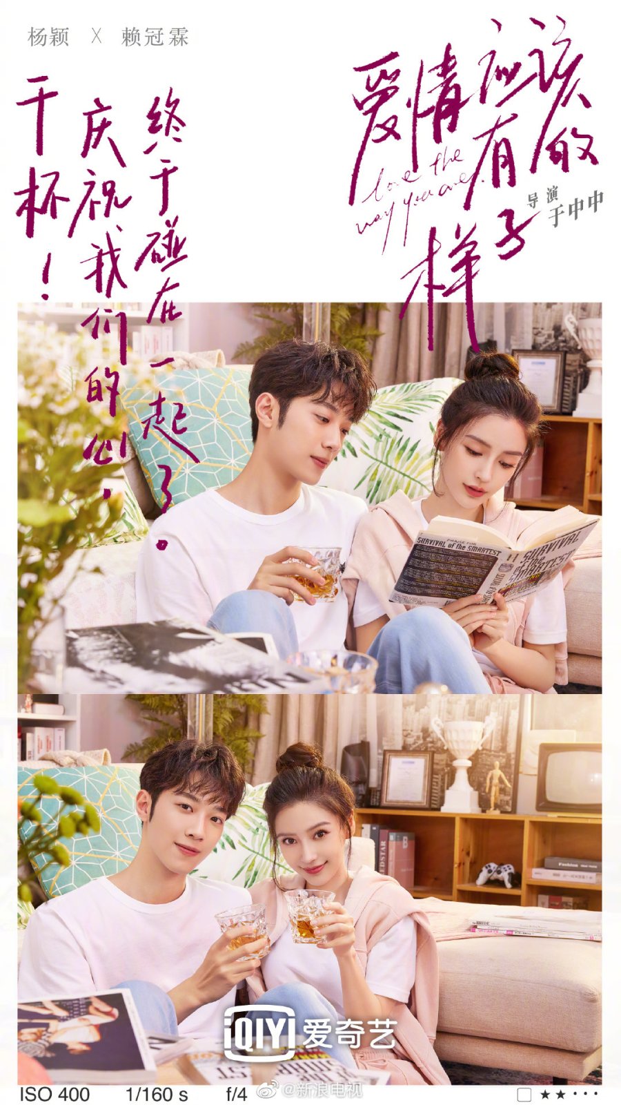 The Way Love Should Be Reviews MyDramaList