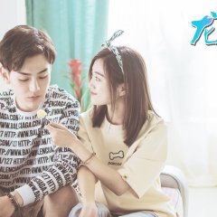 Dragon Day, You're Dead Chinese Drama photo