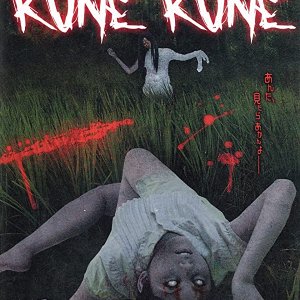 Kune Kune (2010)